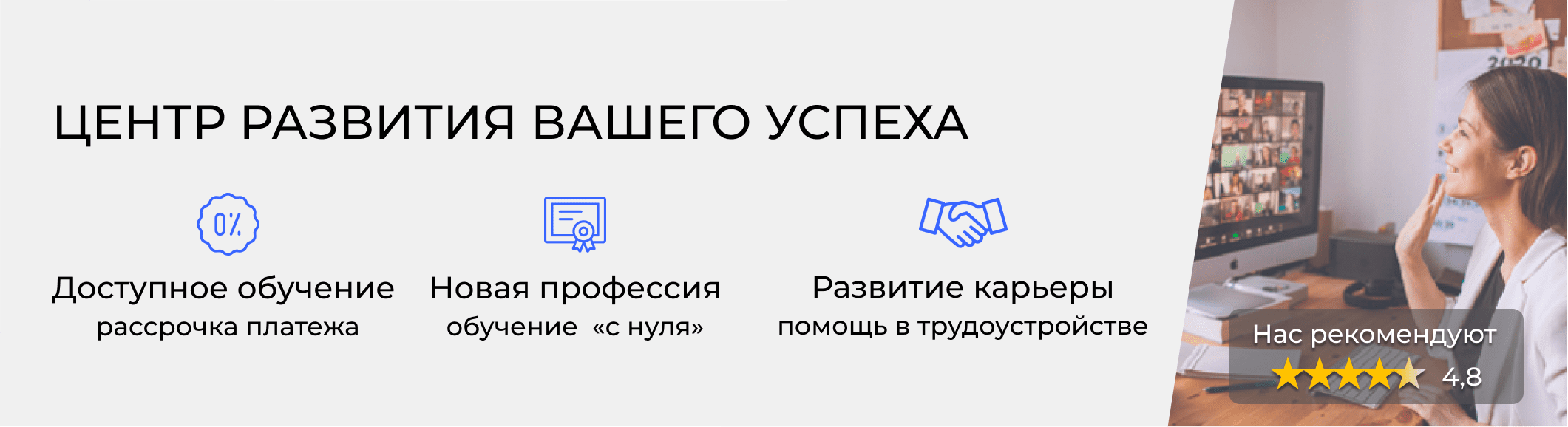 Повышение квалификации и переподготовка – преимущества в ЭмМенеджмент Повышение квалификации и переподготовка – преимущества